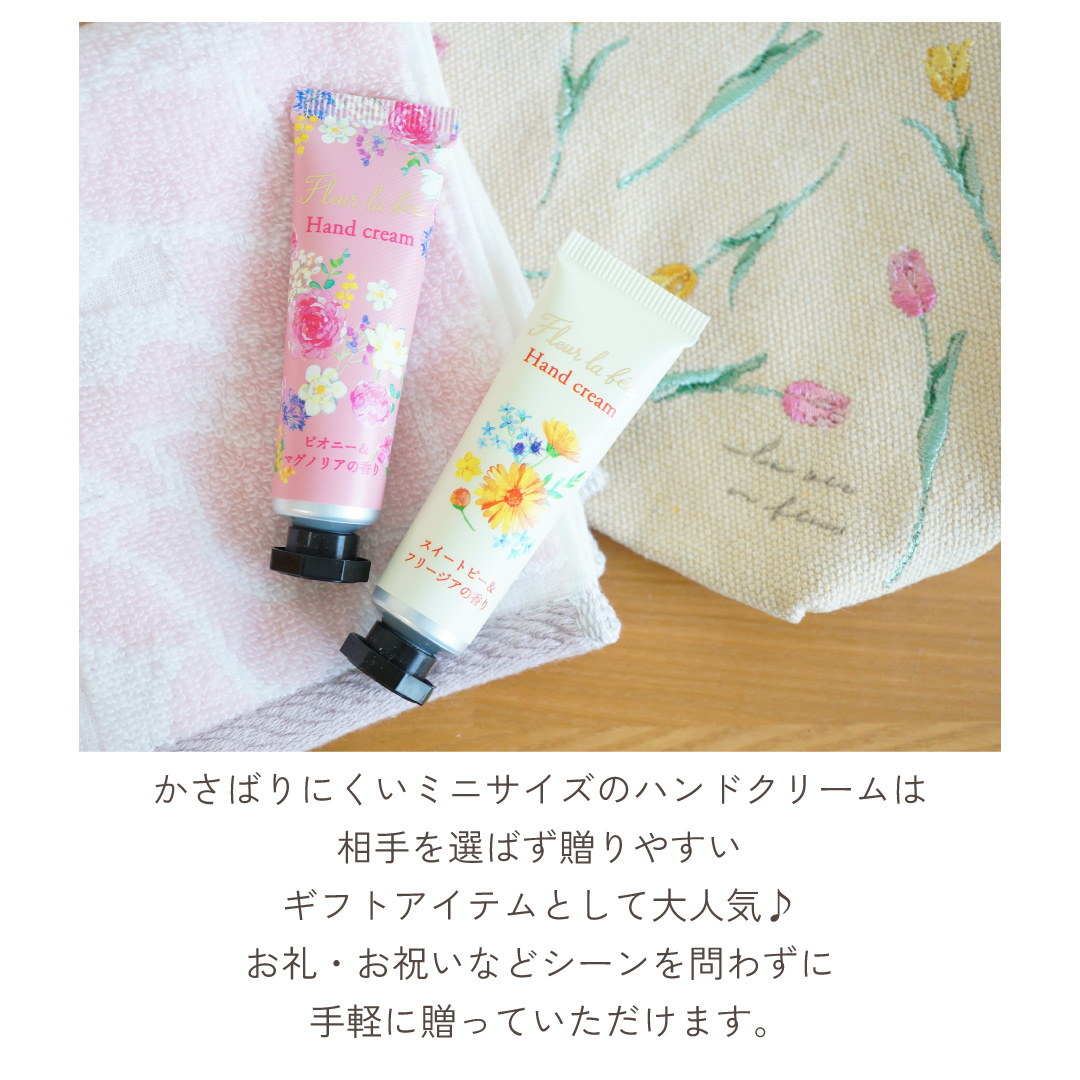 ハンドクリーム 2本セット 
