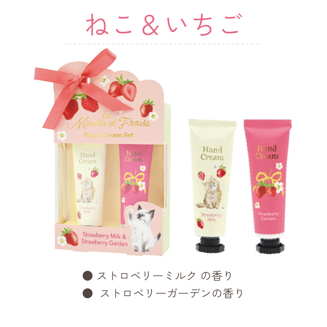 ハンドクリーム 2本セット 
