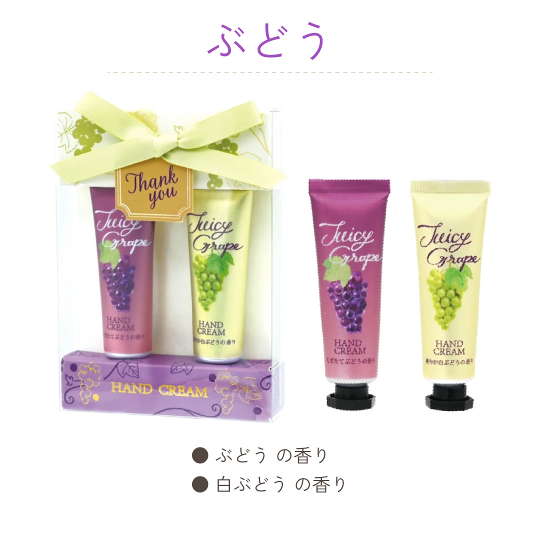 ハンドクリーム 2本セット 
