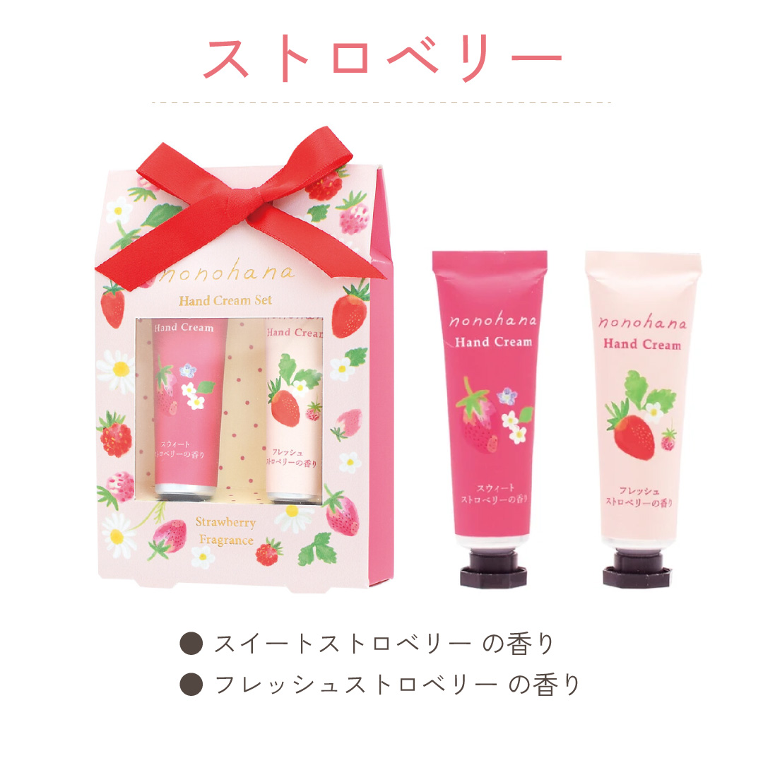 ハンドクリーム 2本セット 