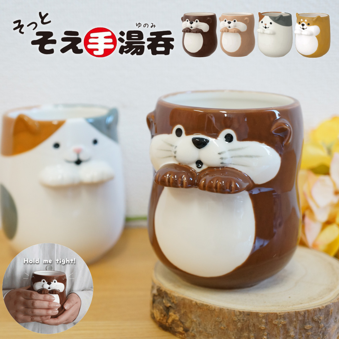 湯呑み カワサキ（Kawasaki） 純正 ゆのみ 湯呑 湯呑み 湯のみ ブラック