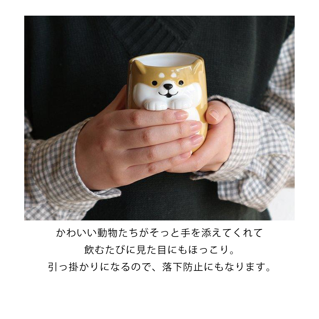 アニマル添え手湯呑 陶器 電子レンジ対応