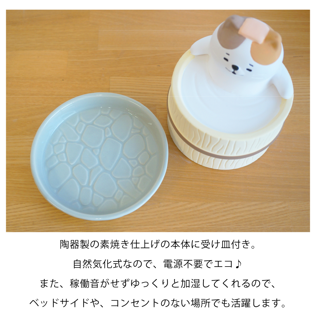 潤いマスコット加湿器 自然気化式 電源不要
