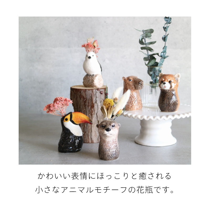 アニマル一輪挿し 花瓶＆小物入れ ハンドペイント