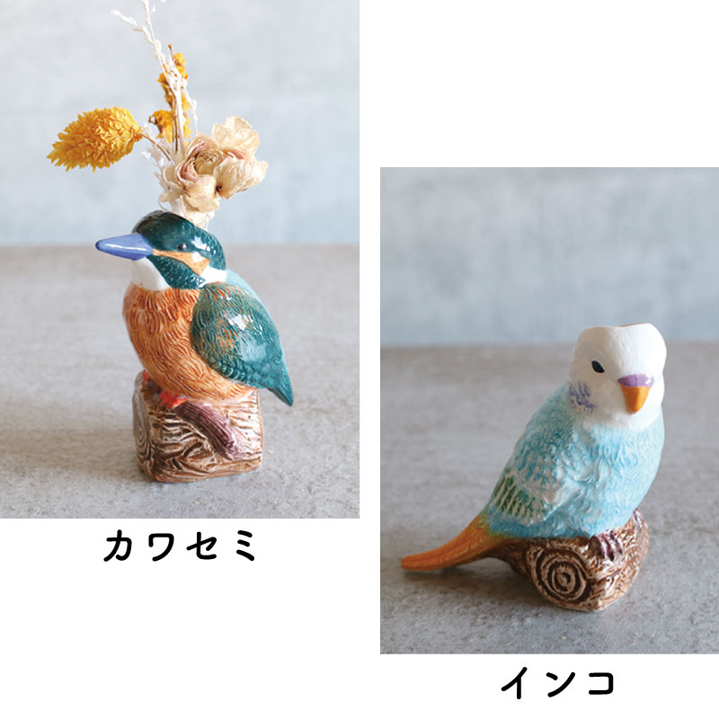 アニマル一輪挿し 花瓶＆小物入れ ハンドペイント