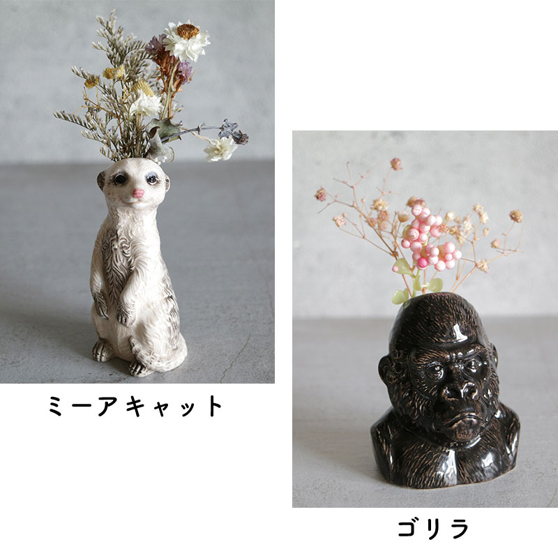 アニマル一輪挿し 花瓶＆小物入れ ハンドペイント