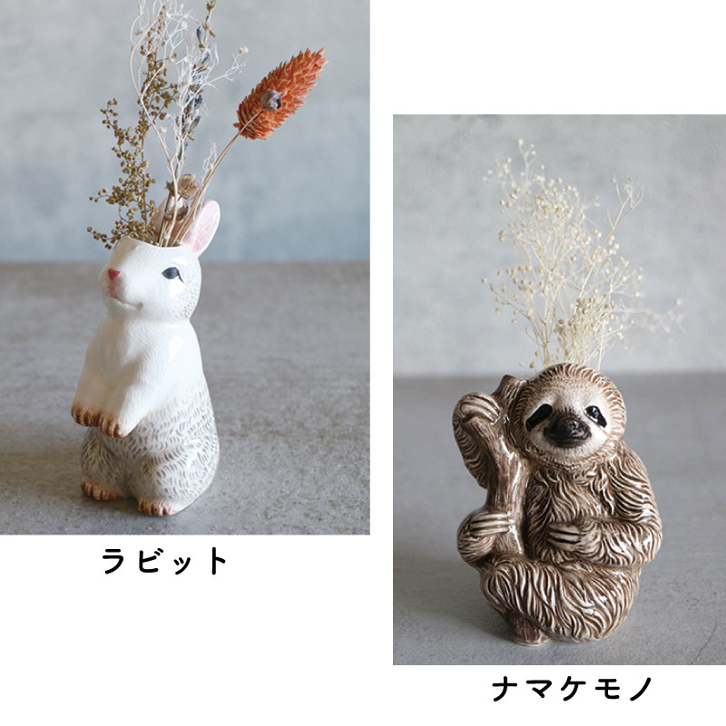 アニマル一輪挿し 花瓶＆小物入れ ハンドペイント