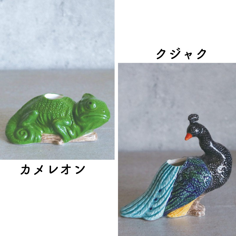 アニマル一輪挿し 花瓶＆小物入れ ハンドペイント