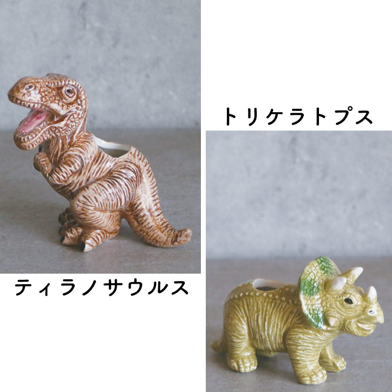 アニマル一輪挿し 花瓶＆小物入れ ハンドペイント