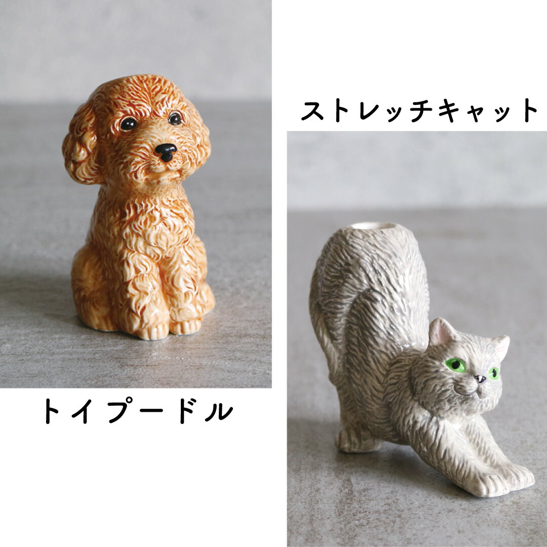 アニマル一輪挿し 花瓶＆小物入れ ハンドペイント