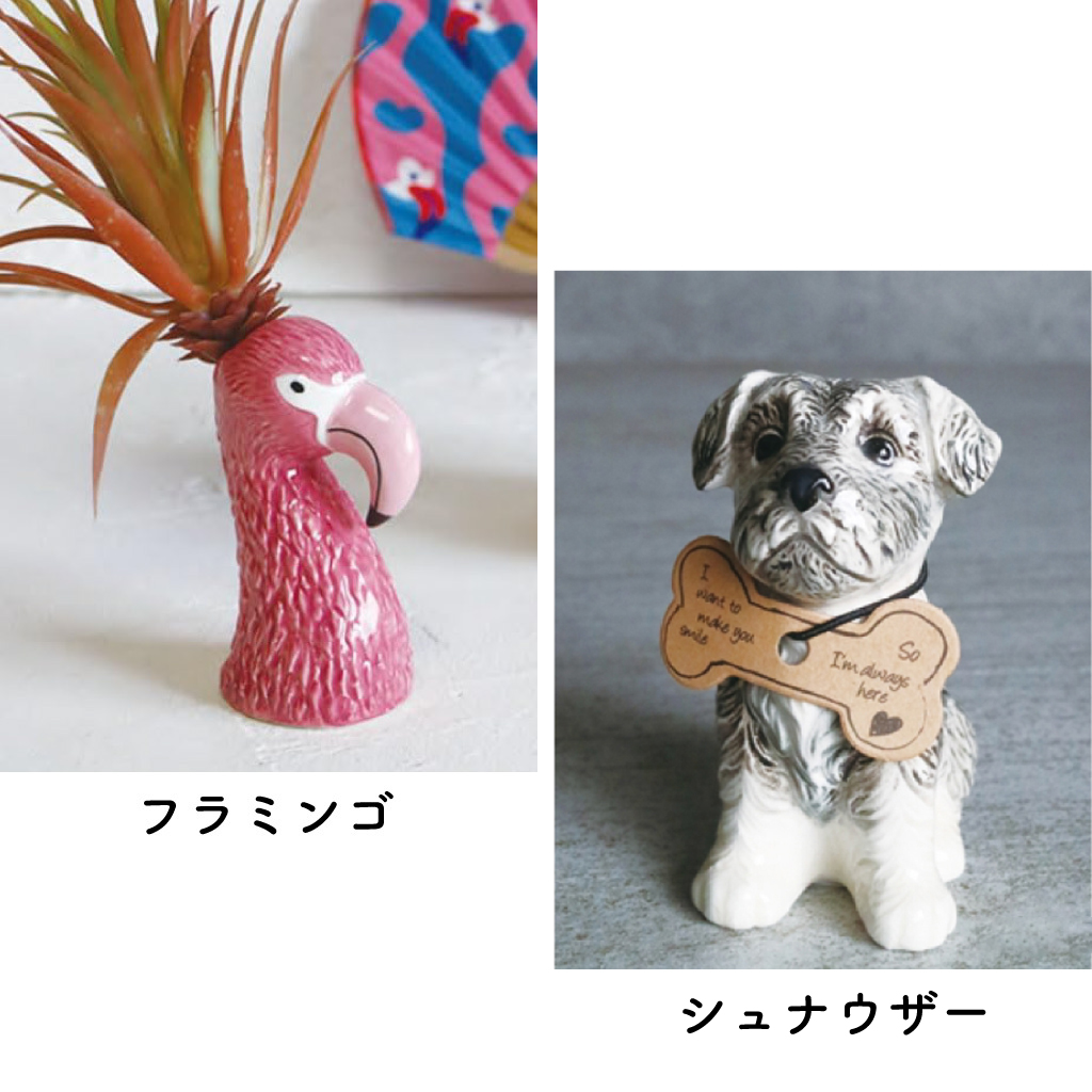 アニマル一輪挿し 花瓶＆小物入れ ハンドペイント