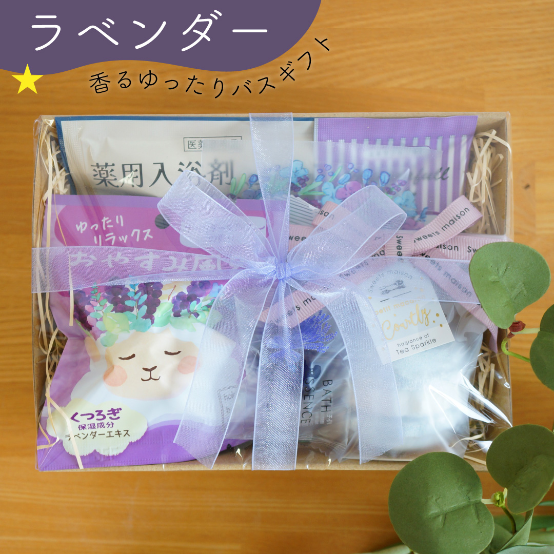 バスボムやバスソルトなど 入浴剤7種入りギフトセット