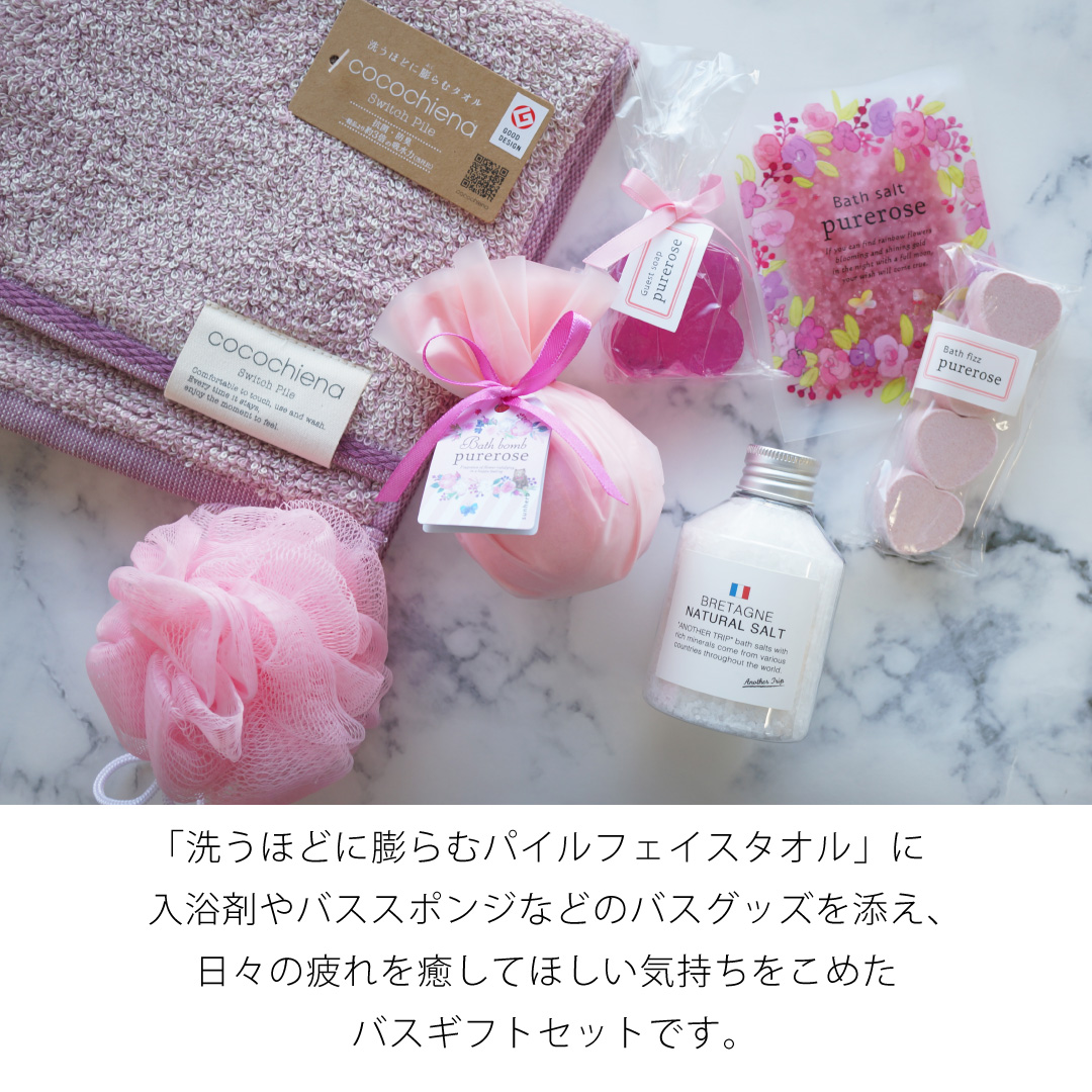 ラッピングでお届け 】 リラックスタイムを贈る フェイスタオルと入浴