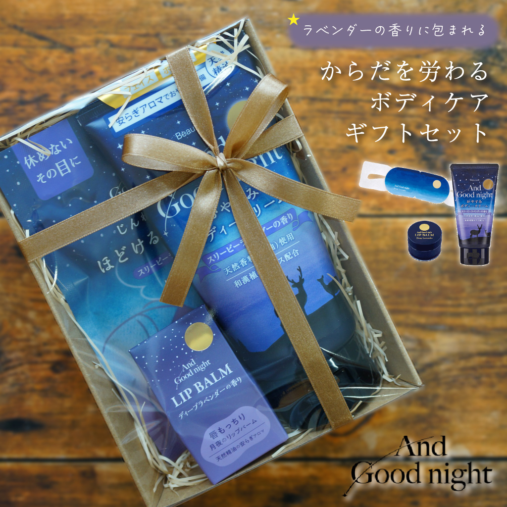 ラッピングでお届け 】 リラックスタイムを贈る フェイスタオルと入浴