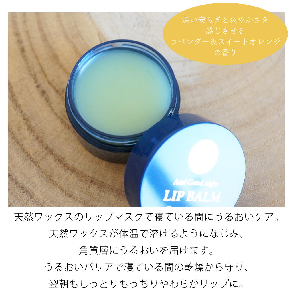 からだをいたわるボディケアギフトセット