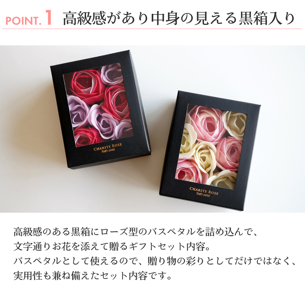吸水美神 フェイスタオル＆バスペタルセット 
