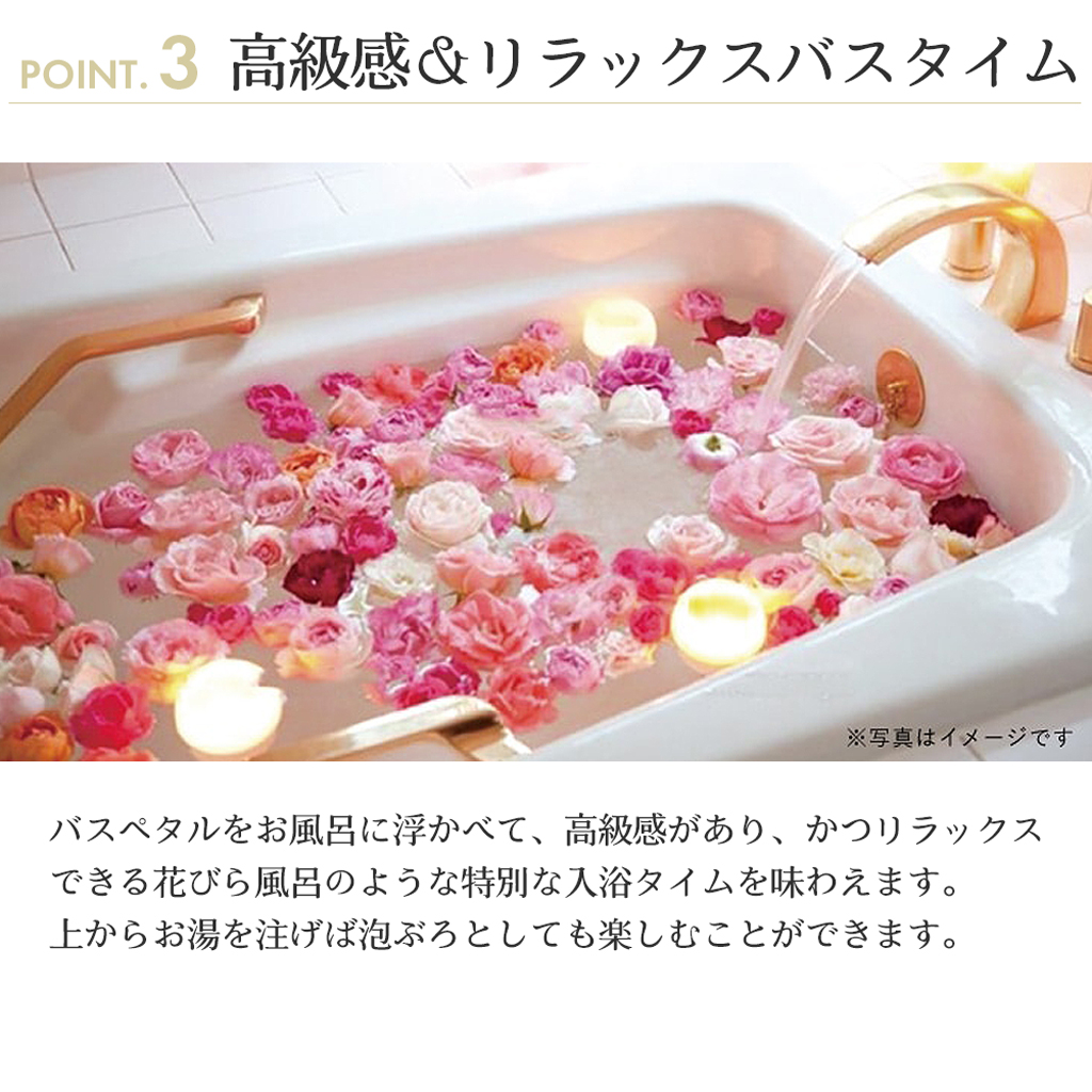 吸水美神 フェイスタオル＆バスペタルセット 