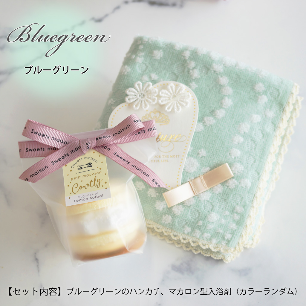 マカロン型バスフィズ＆タオルハンカチ プチギフトセット