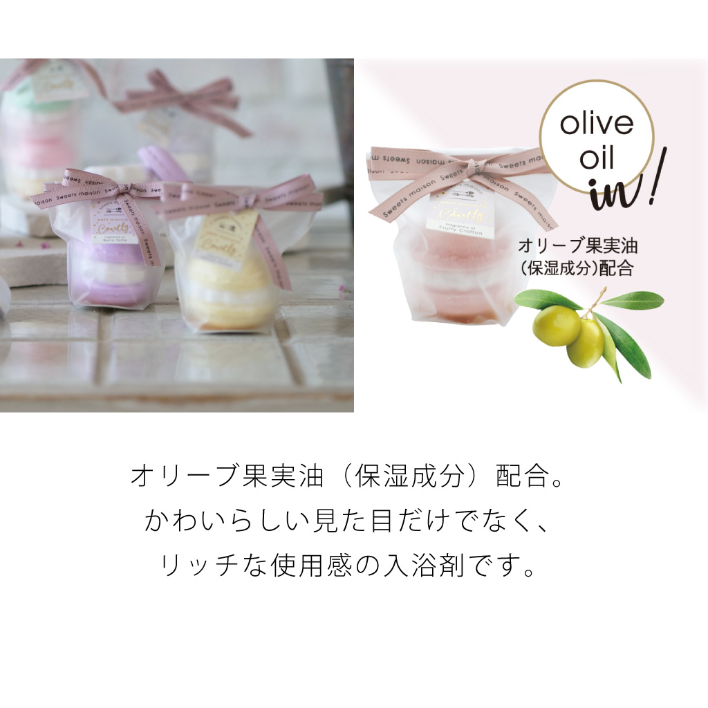 マカロン型バスフィズ＆タオルハンカチ プチギフトセット