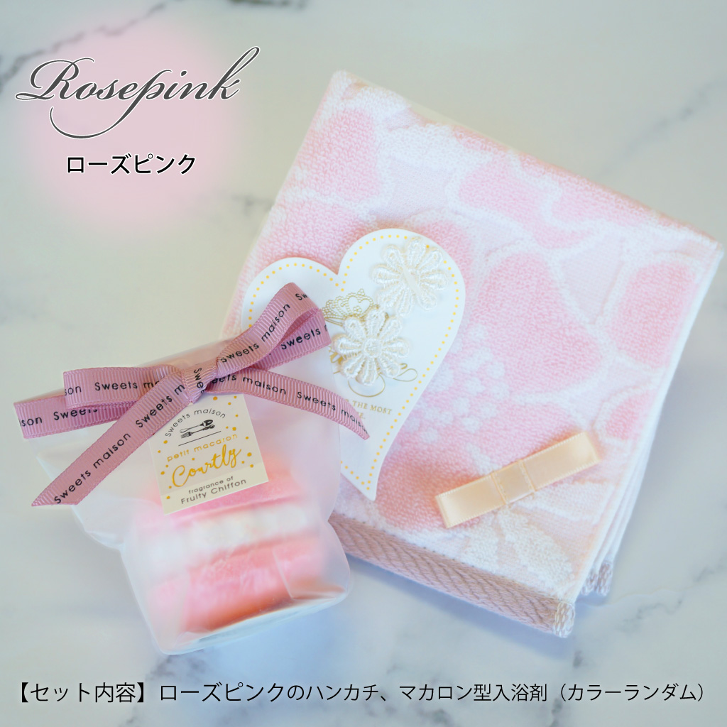 マカロン型バスフィズ＆タオルハンカチ プチギフトセット