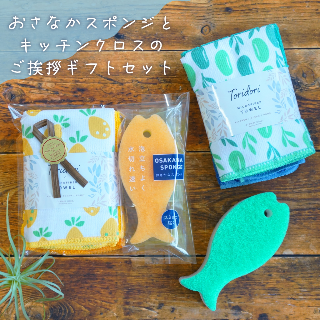ラッピングでお届け 】 リラックスタイムを贈る フェイスタオルと入浴