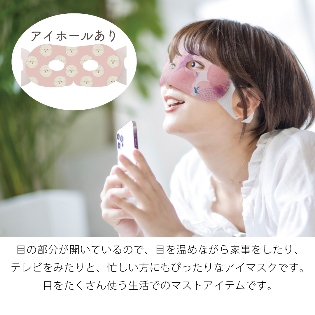 ホットアイマスク＆ハンドクリームセット  