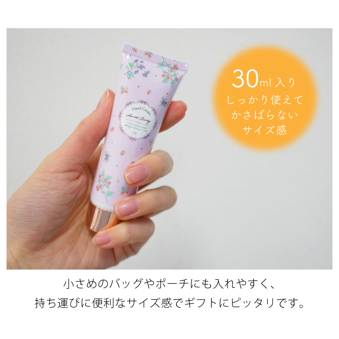 ホットアイマスク＆ハンドクリームセット  