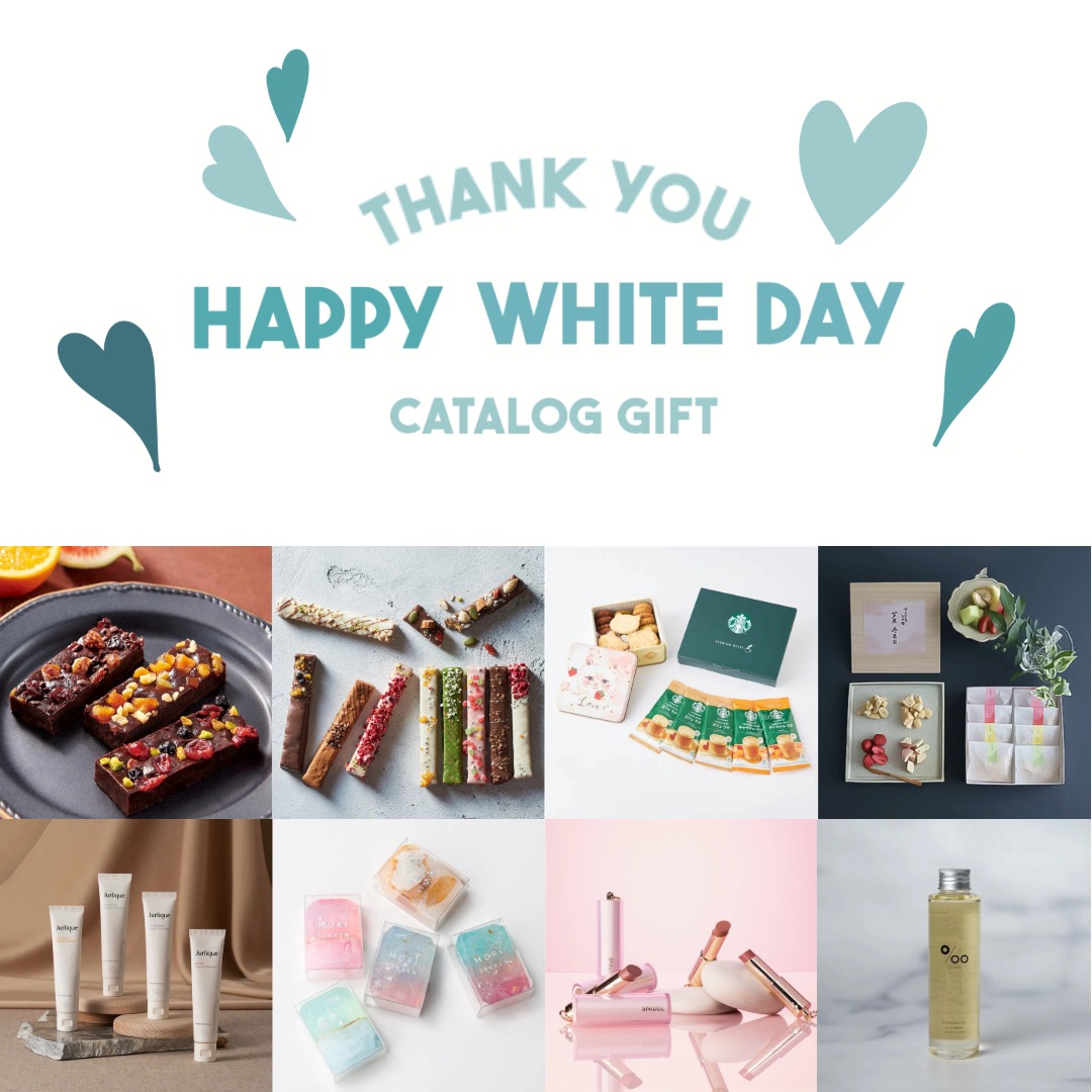 【お返しに悩まない！】カタログギフト “White day”