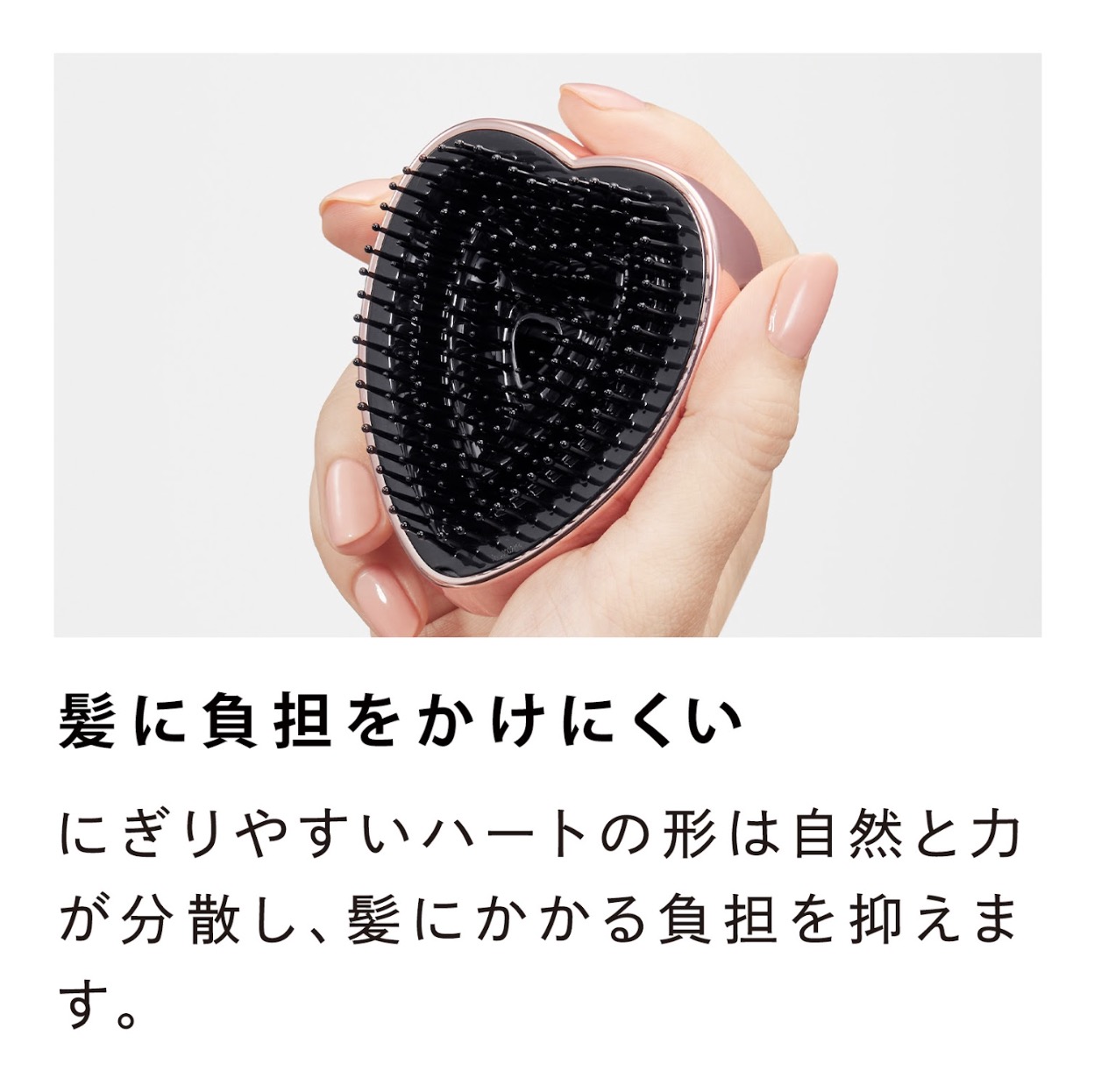 ReFa HEART BRUSH mini リファハートブラシミニ