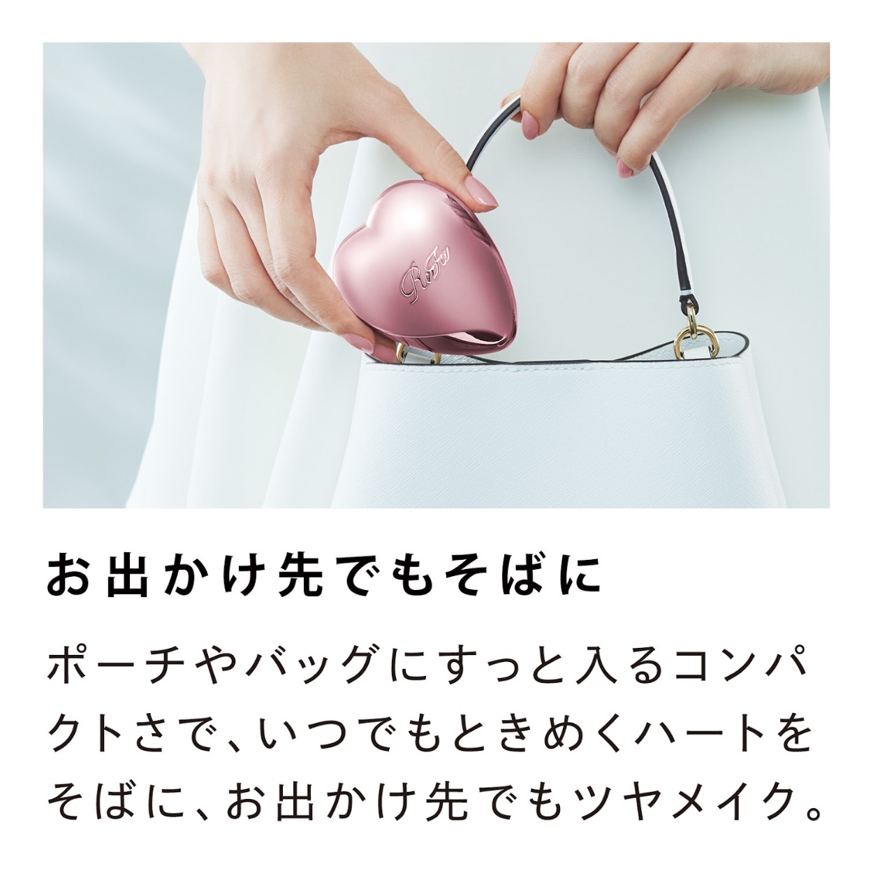 ReFa HEART BRUSH mini リファハートブラシミニ