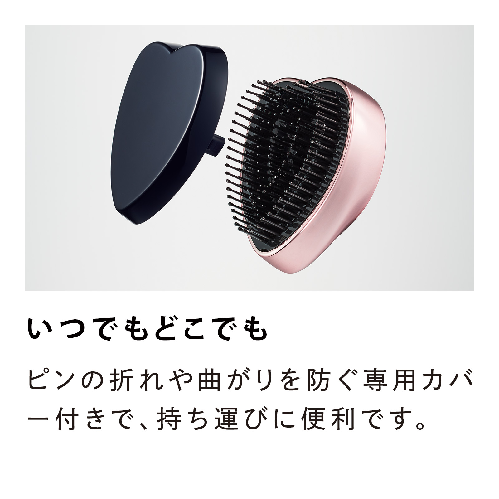 ReFa HEART BRUSH mini リファハートブラシミニ