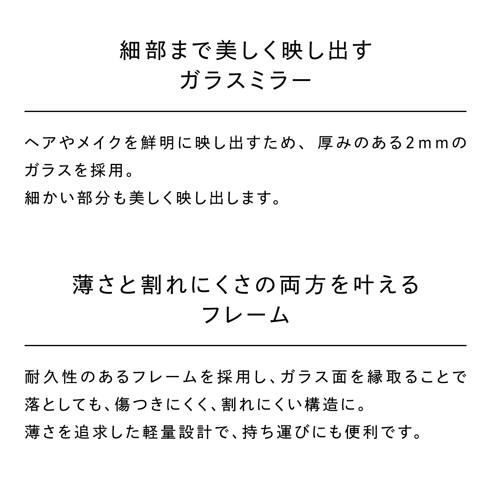 ReFa HEART MIRROR リファハートミラー