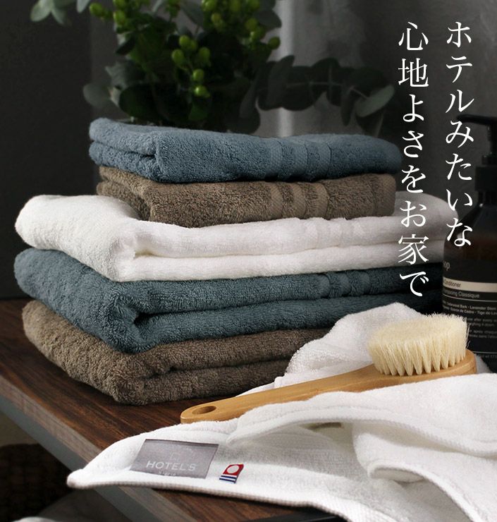 【お礼におすすめ】今治フェイスタオルセット