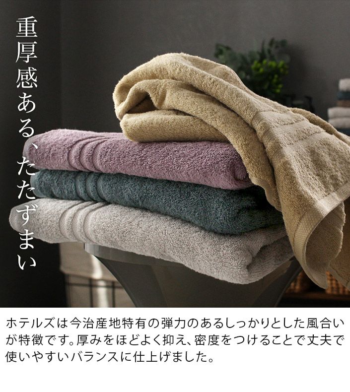 【お礼におすすめ】今治フェイスタオルセット