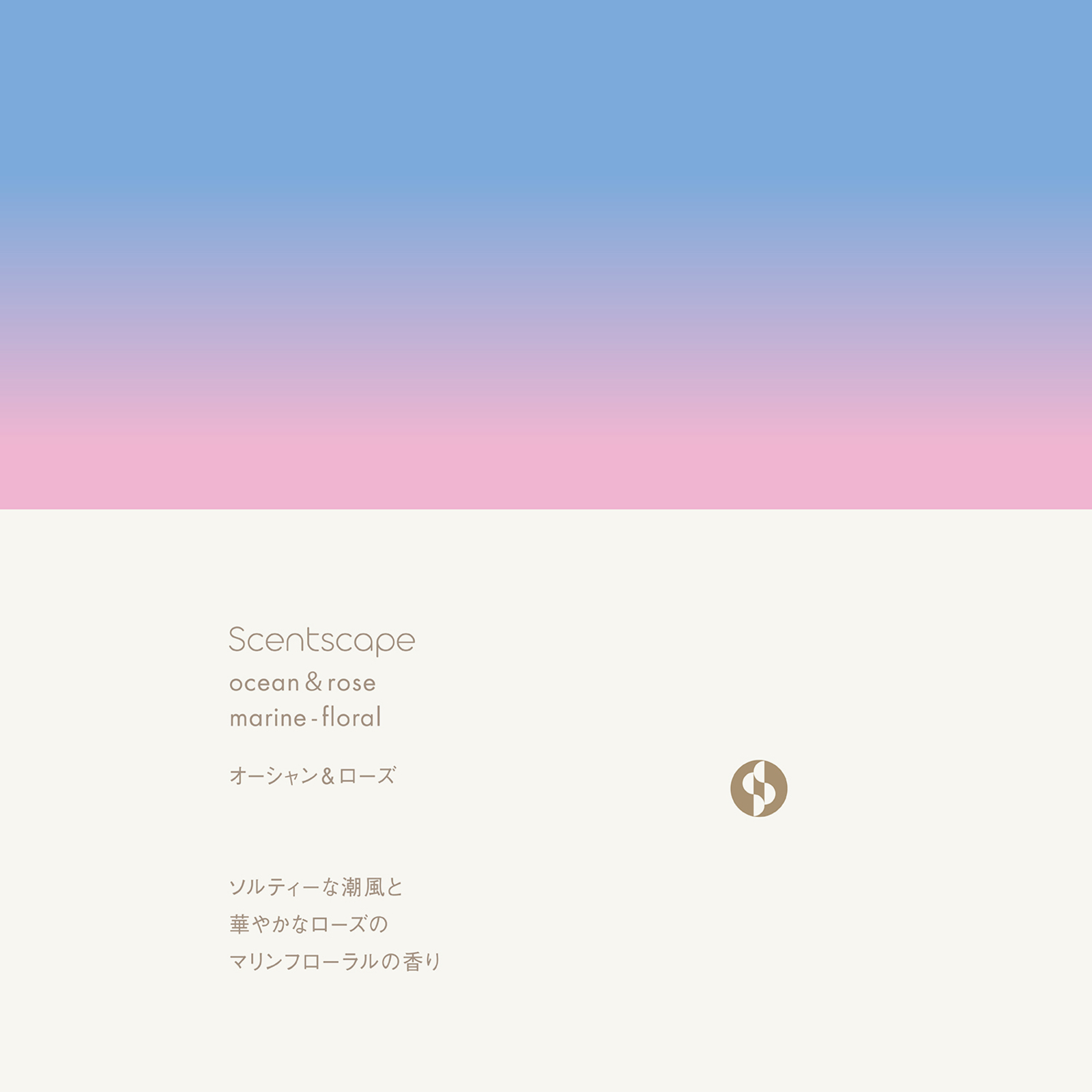 【お礼ギフトにも】お香とキャンディのプチギフト