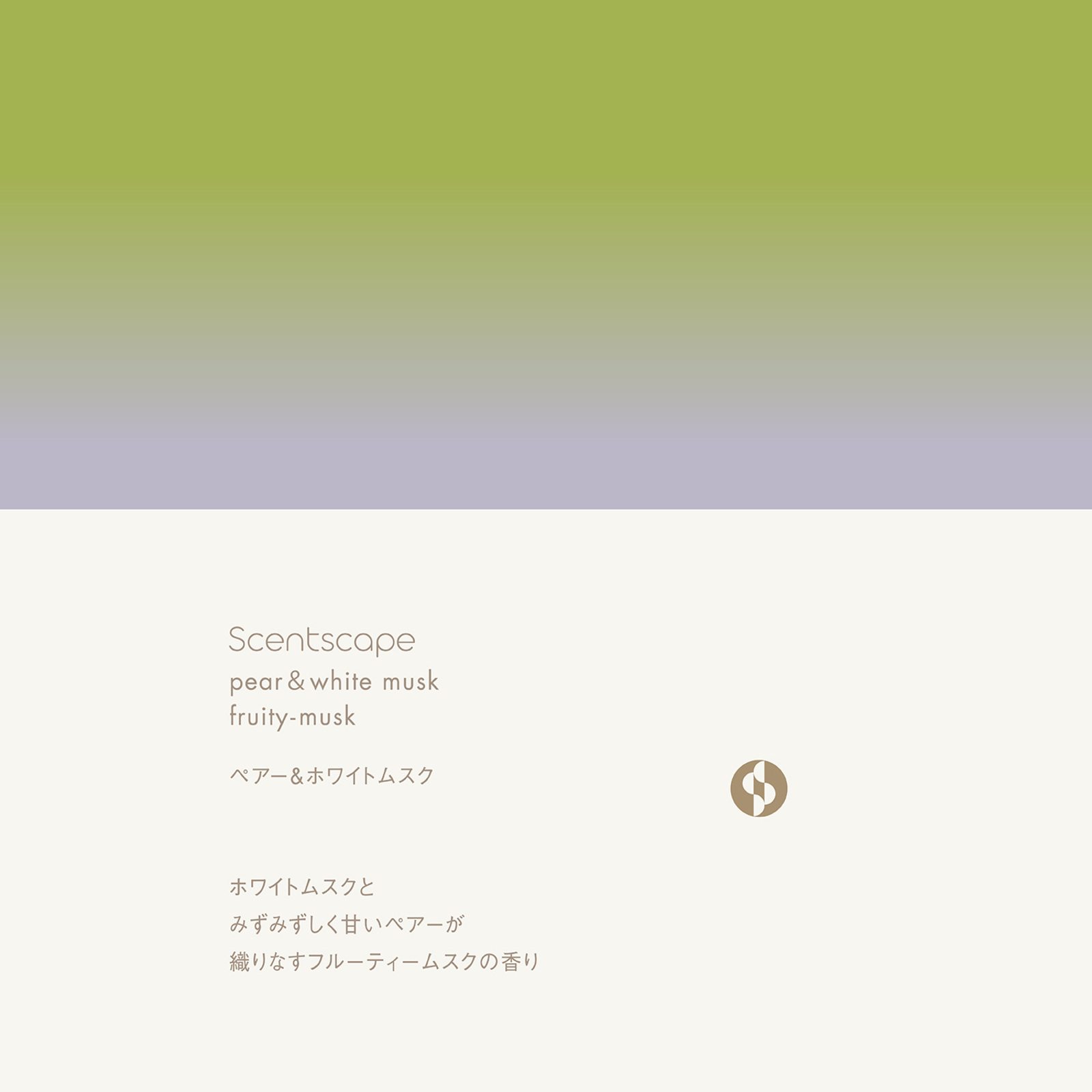 【お礼ギフトにも】お香とキャンディのプチギフト