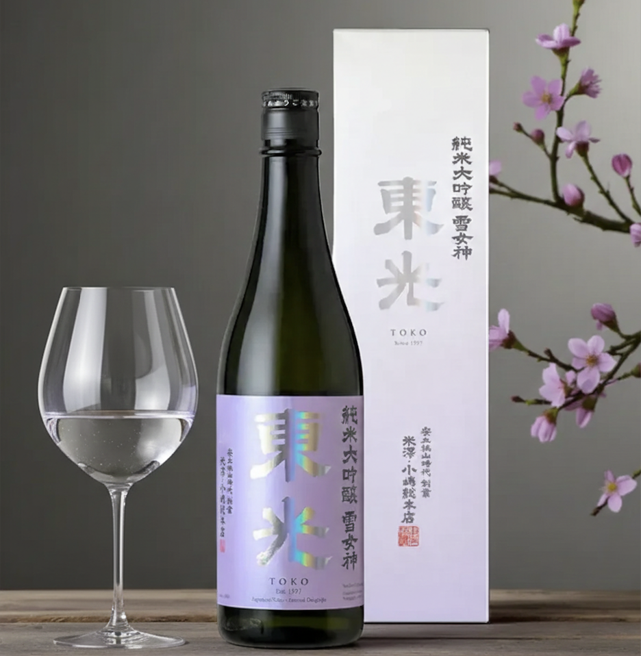 ワイングラスで嗜む日本酒と選べるおつまみセット