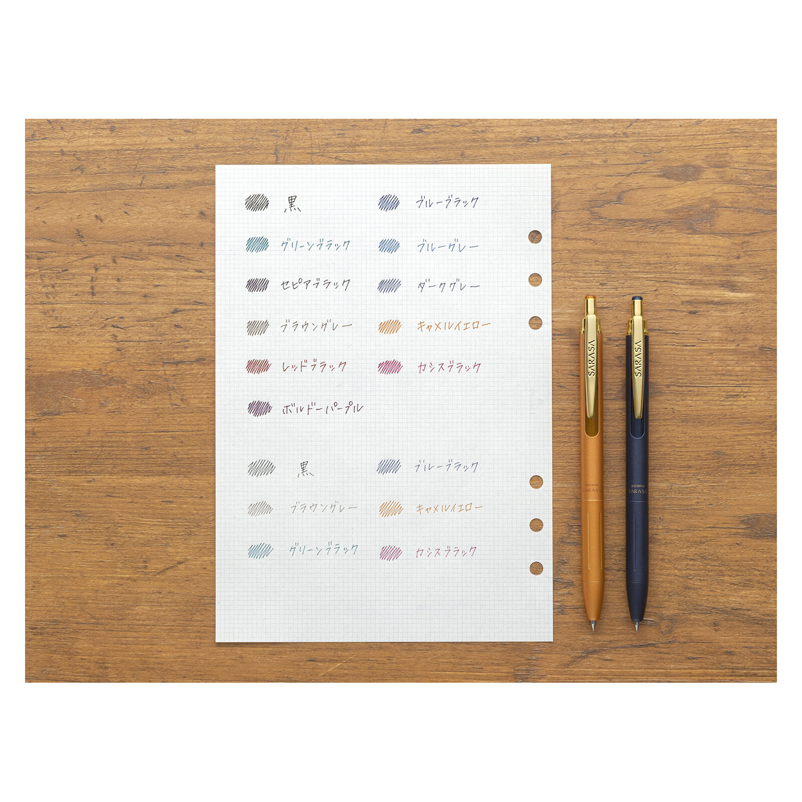 SARASA Grand サラサグランド  ボールペン
