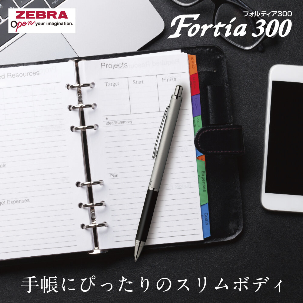 Fortia 300 フォルティア300 ボールペン