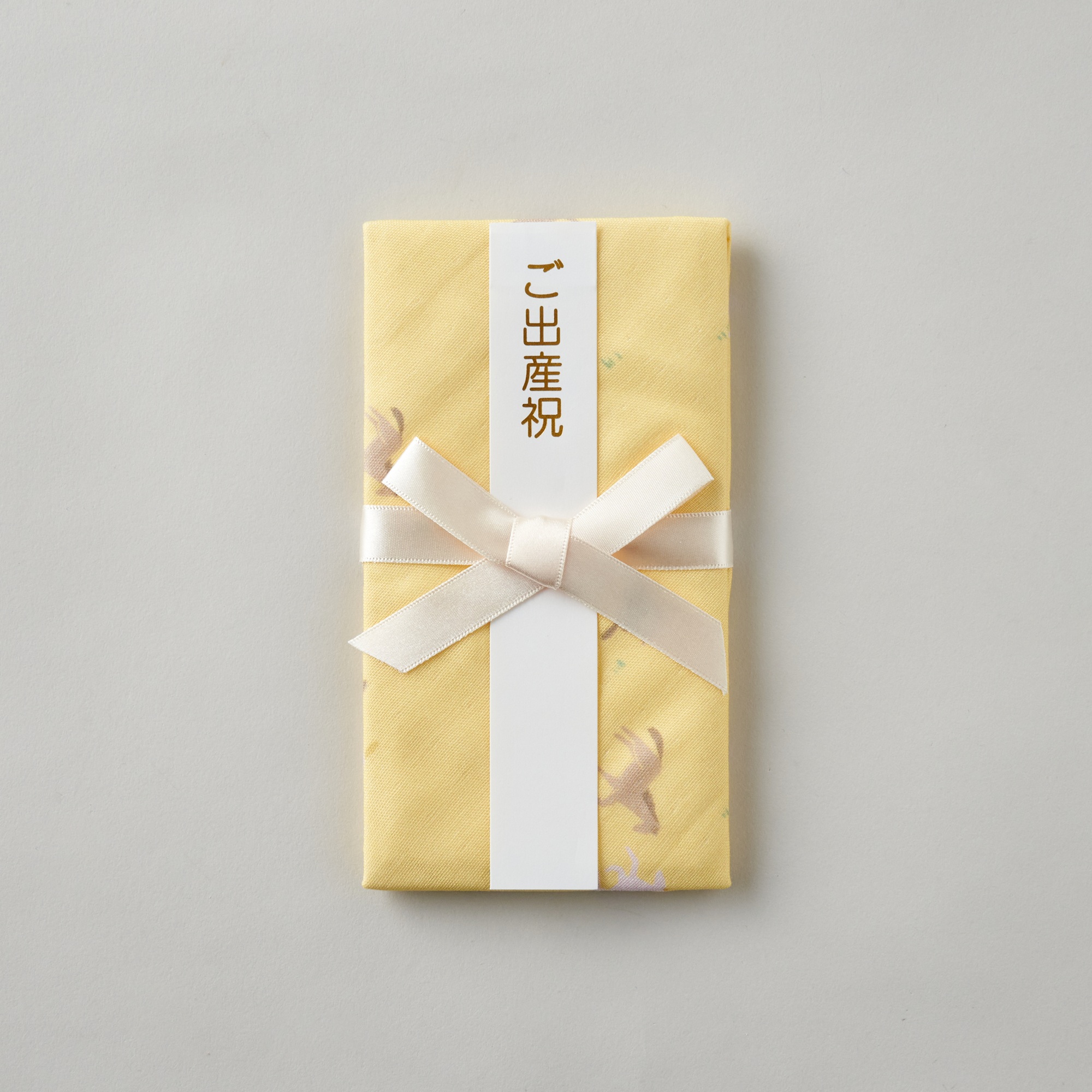 スタイとしても使える出産ご祝儀袋【日本製】