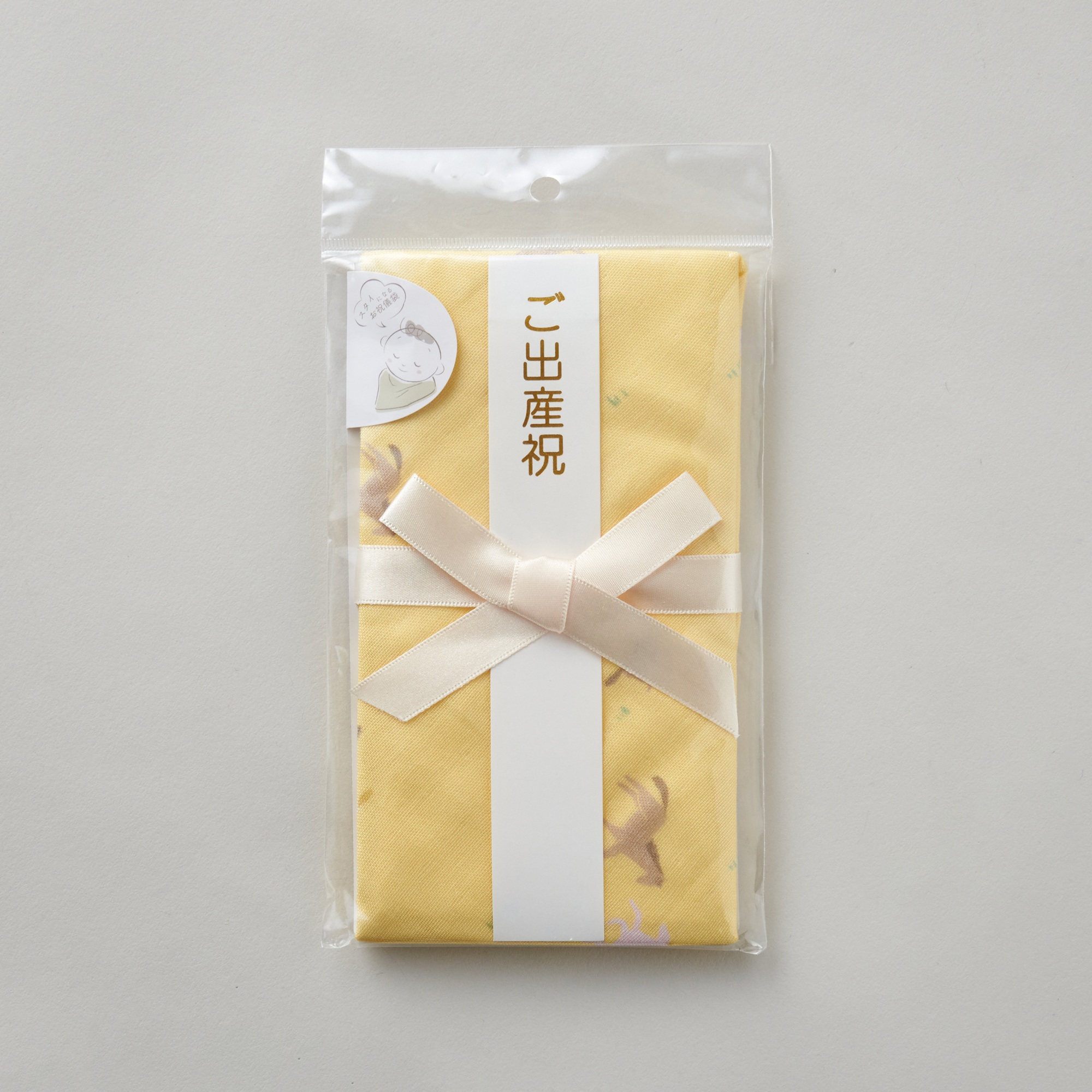 スタイとしても使える出産ご祝儀袋【日本製】