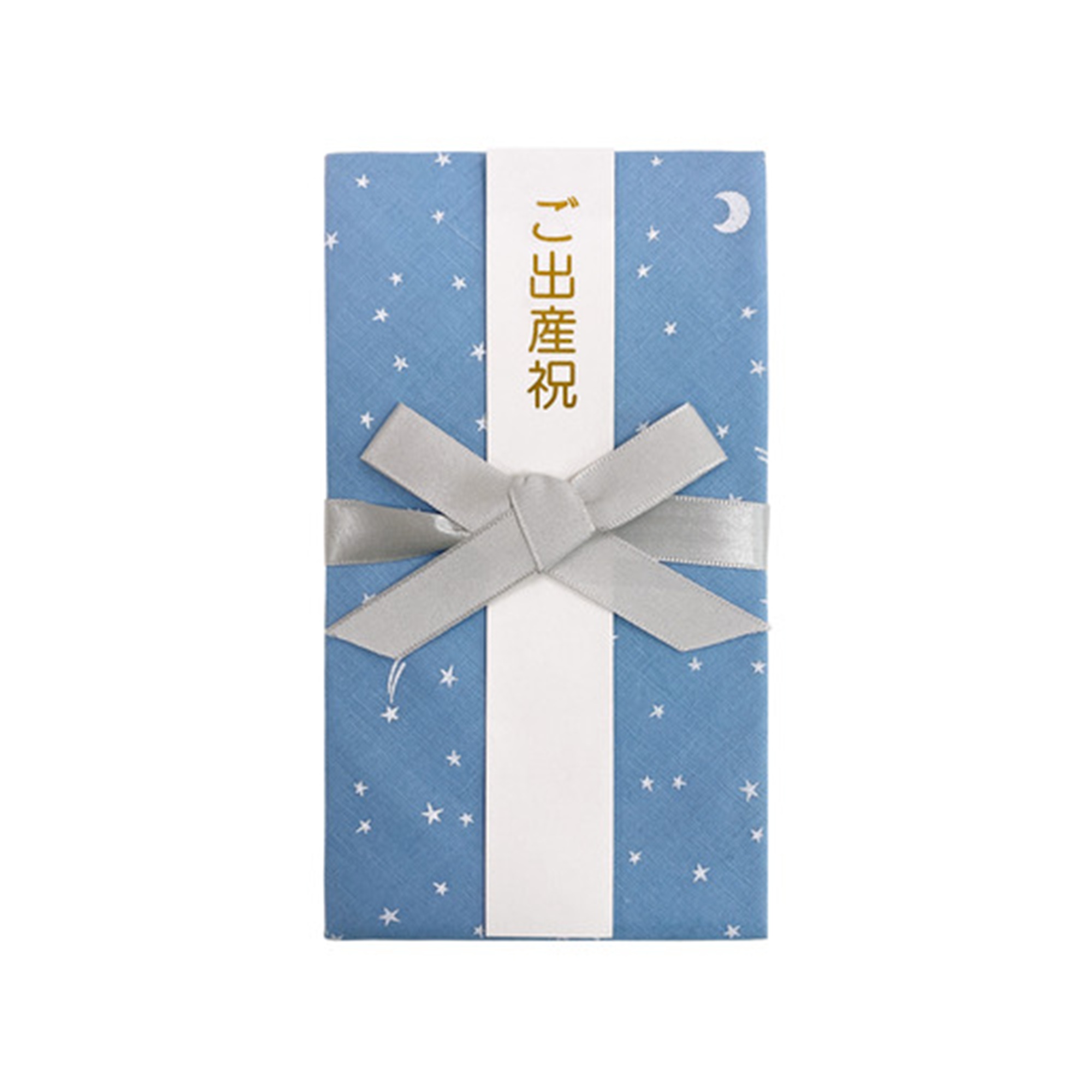 スタイとしても使える出産ご祝儀袋【日本製】