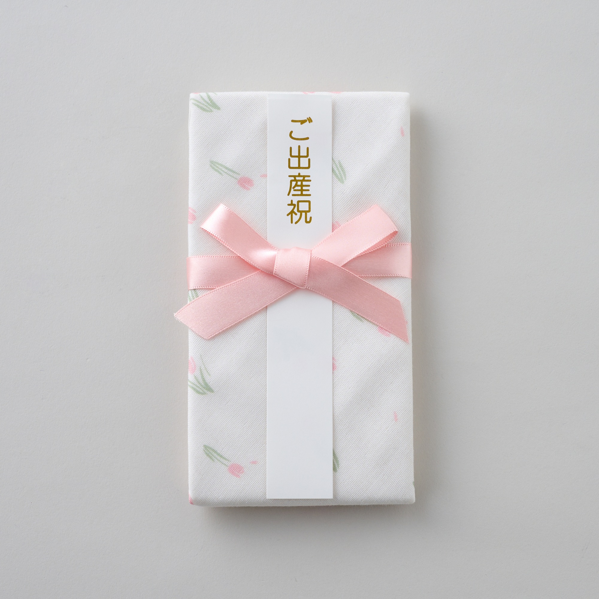 スタイとしても使える出産ご祝儀袋【日本製】