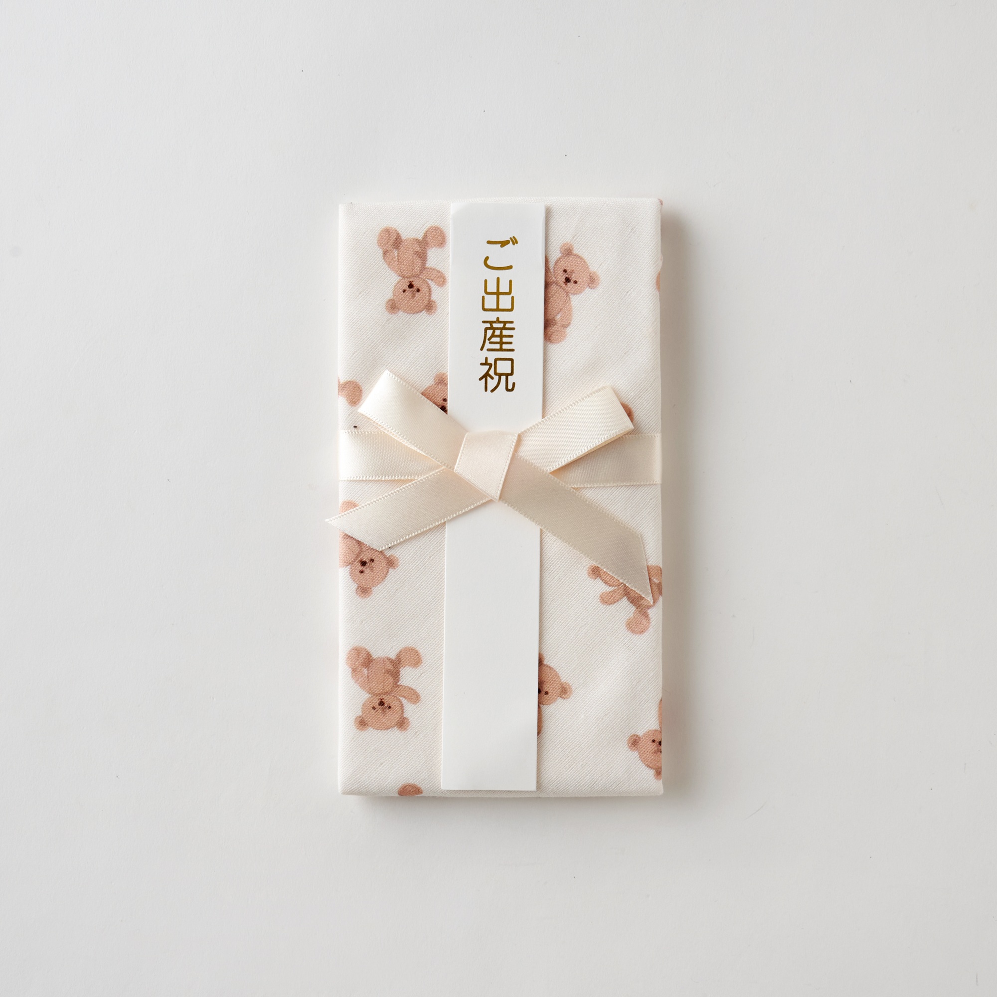スタイとしても使える出産ご祝儀袋【日本製】