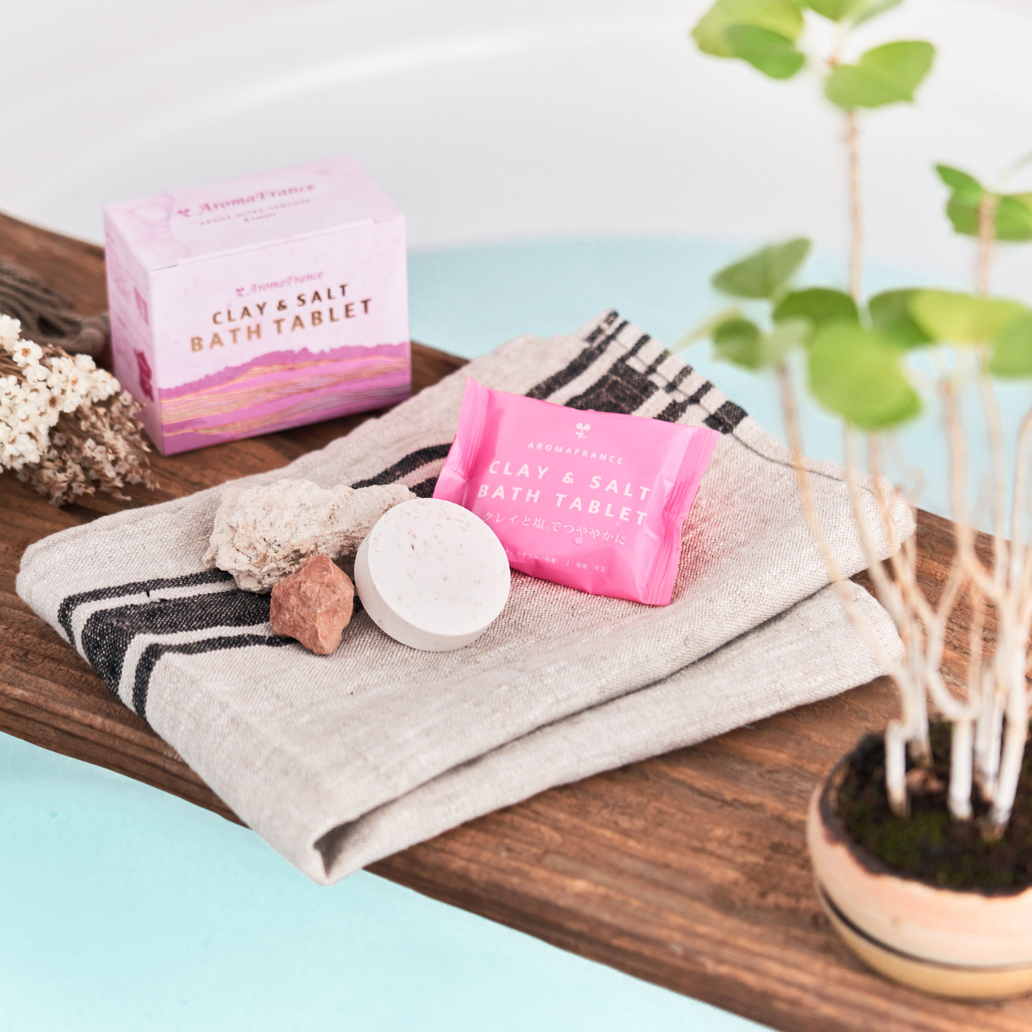 クレイ＆ソルト バスタブレット(10個入り)