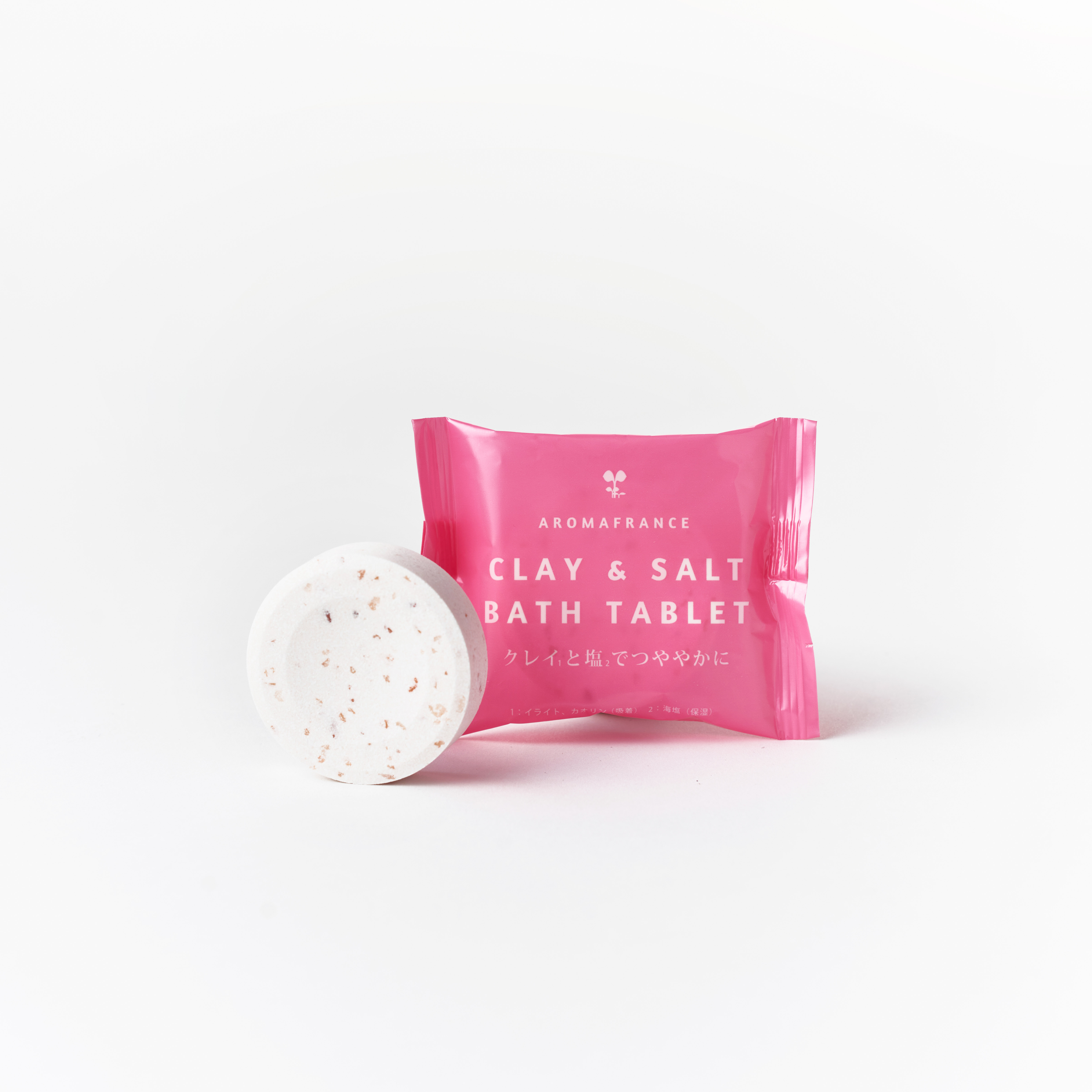 クレイ＆ソルト バスタブレット(3個入り)