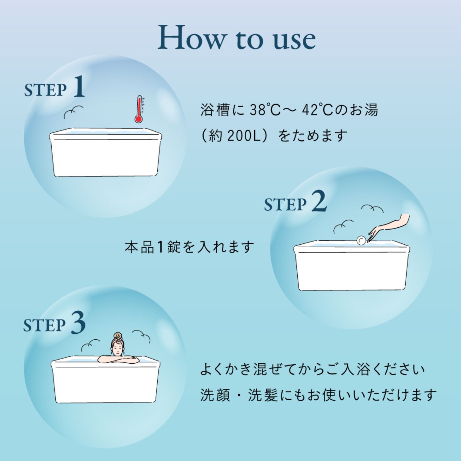 【Lightgrey】入浴剤と今治スキンケア フェイスタオルのギフトセット