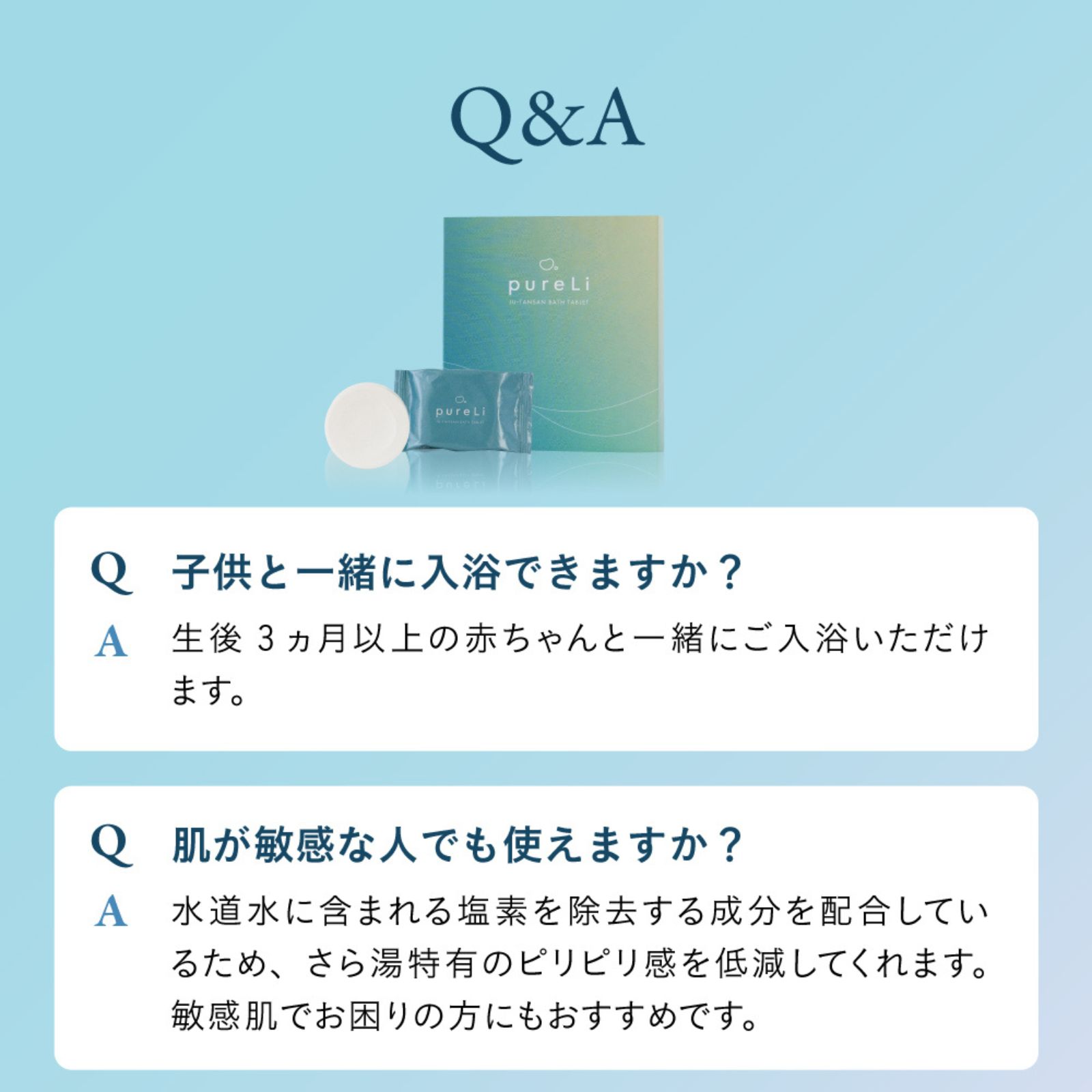 【Lightgrey】入浴剤と今治スキンケア フェイスタオルのギフトセット