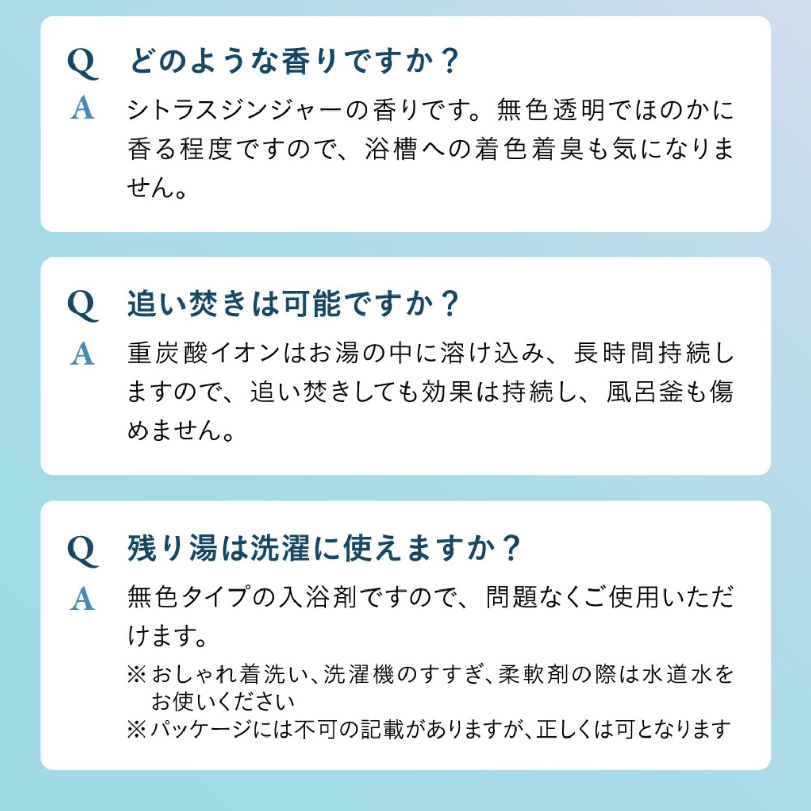 【Lightgrey】入浴剤と今治スキンケア フェイスタオルのギフトセット