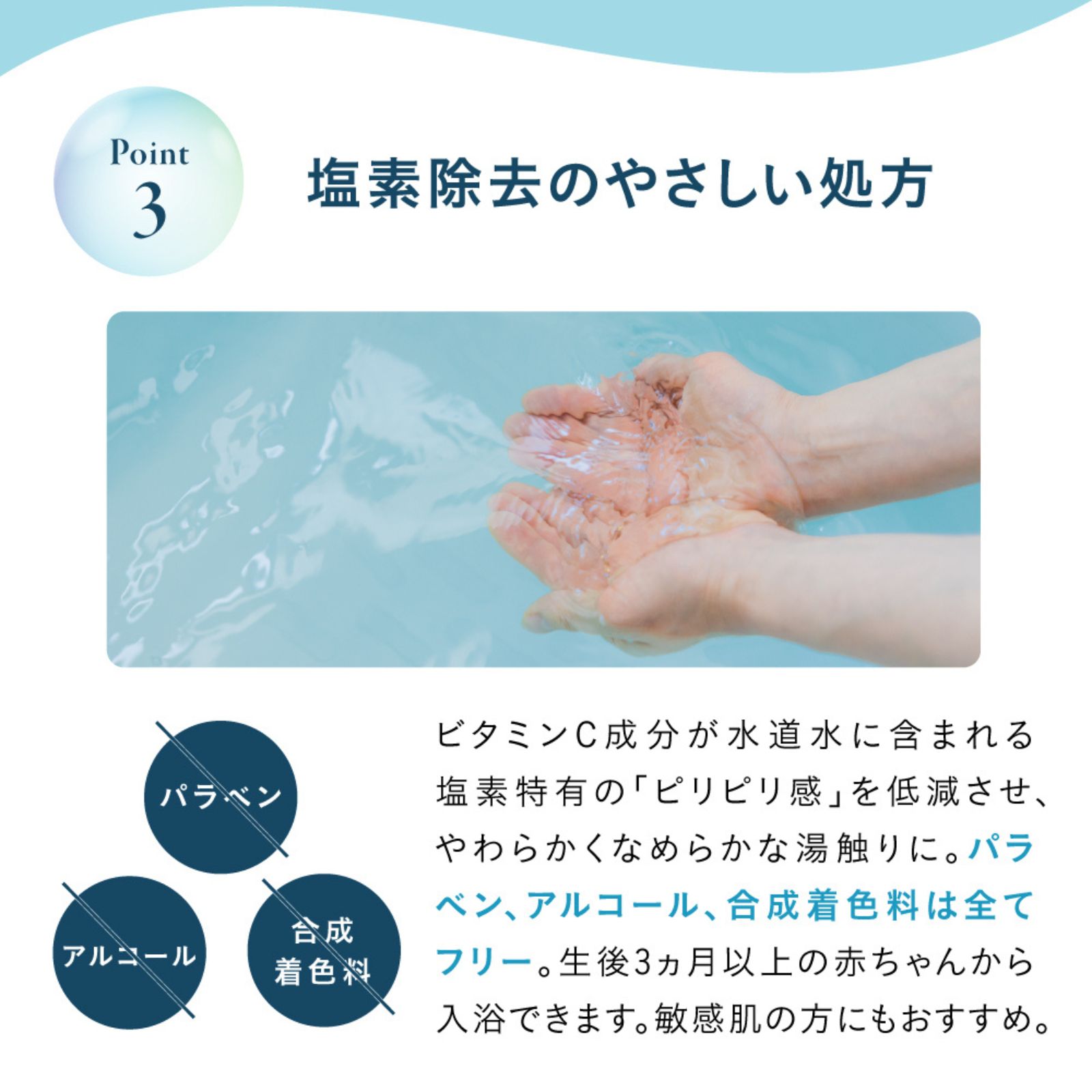 【mint】入浴剤と今治スキンケア フェイスタオルのギフトセット